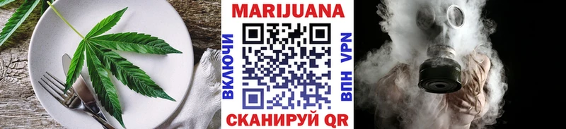 Печенье с ТГК марихуана  купить  цена  Петров Вал 