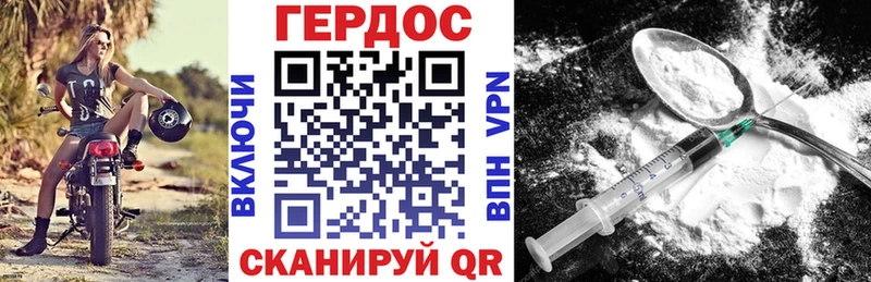Героин белый  купить   Петров Вал 