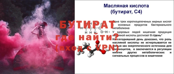 бошки Балабаново