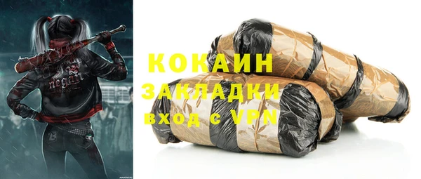 бошки Балабаново