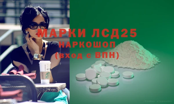 стафф Балахна