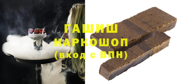 бошки Балабаново