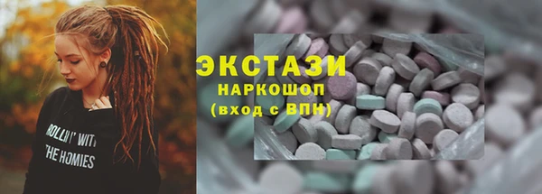 мефедрон VHQ Семилуки
