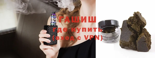 мяу мяу кристалл Семикаракорск
