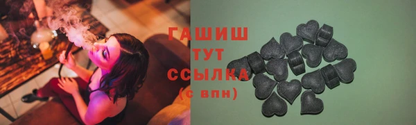 стафф Балахна