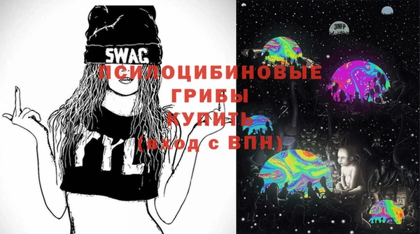 стафф Балахна