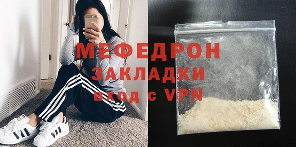 стафф Балахна