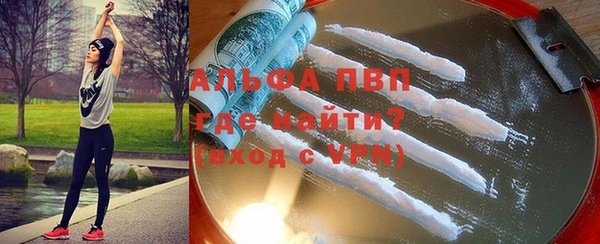 мефедрон VHQ Семилуки