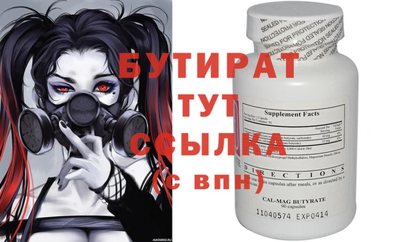 дмт Баксан