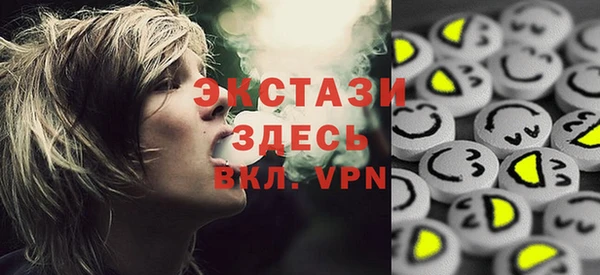 стафф Балахна