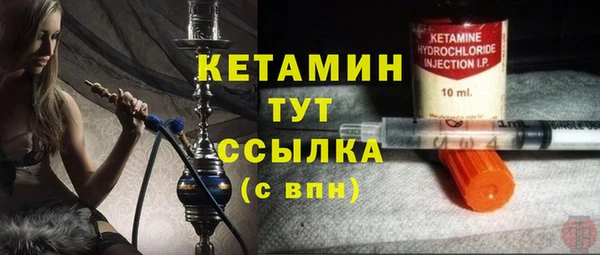 стафф Балахна