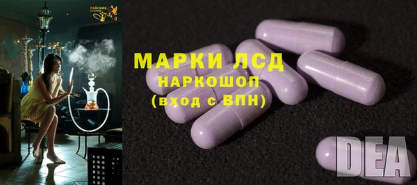 стафф Балахна