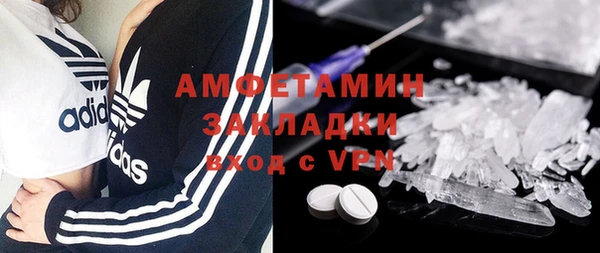 стафф Балахна