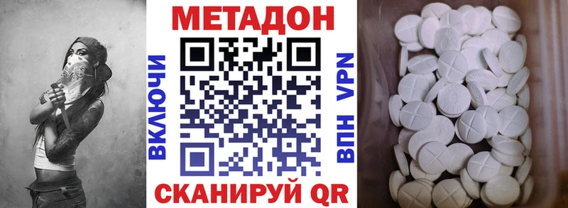 МЕТАДОН VHQ Петров Вал