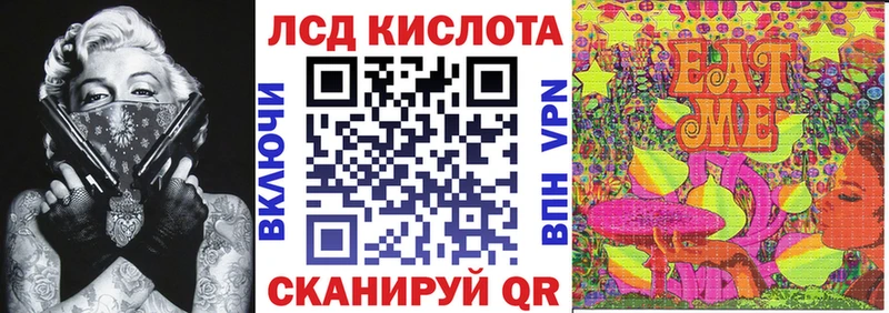 Наркотические марки 1500мкг сколько стоит blacksprut ONION Петров Вал