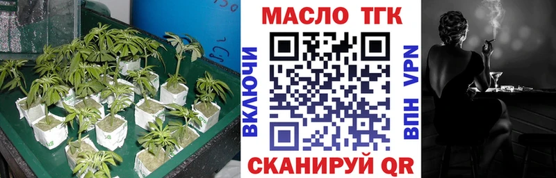 OMG вход  Петров Вал  Дистиллят ТГК концентрат 